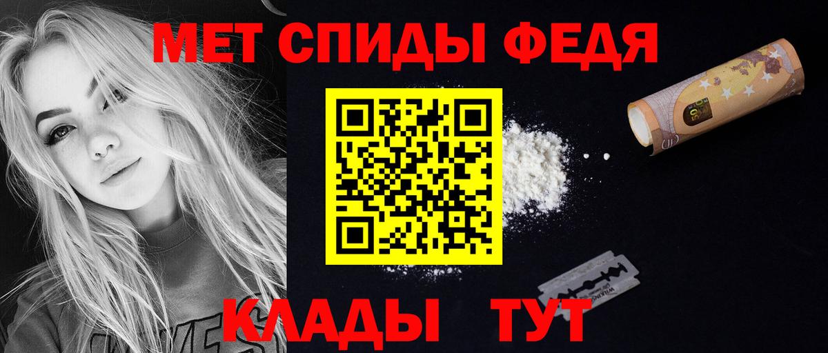 АМФ 97% Туапсе