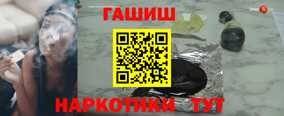 ГАШ индика сатива Туапсе