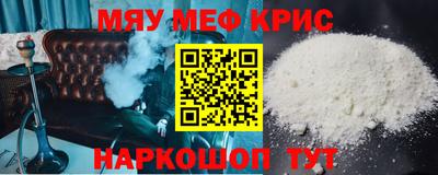 твердый Можайск