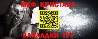 твердый Можайск