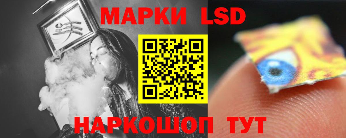 Лсд 25 экстази кислота Туапсе