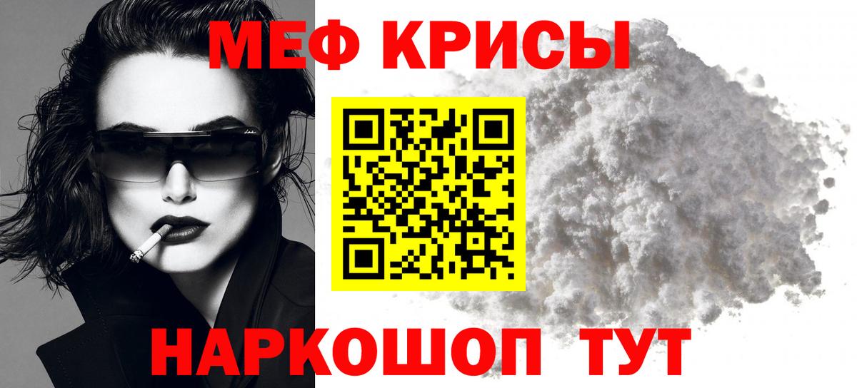 АМФЕТАМИН Туапсе