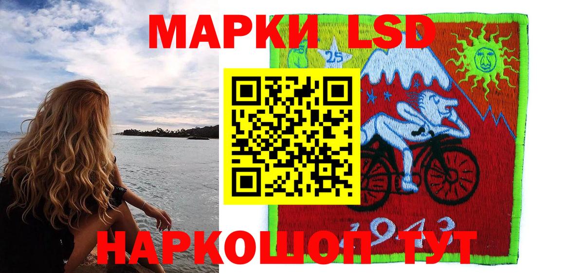 Марки N-bome 1500мкг  даркнет сайт  Марки N-bome 1500мкг  Туапсе  Вход с VPN 