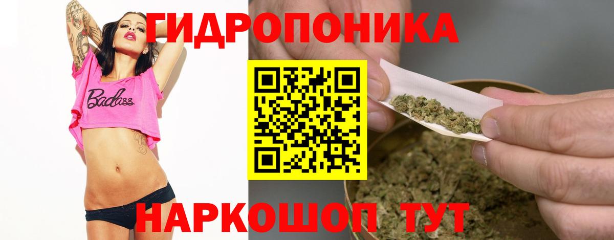 МАРИХУАНА Amnesia  Канабис план  Бошки Шишки Bruce Banner  Вход с VPN  Туапсе 